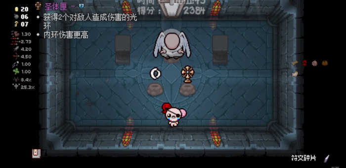 以撒的结合天使房怎么开1