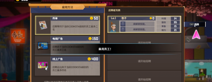 潜水员戴夫杏子怎么样3