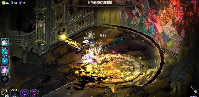 哈迪斯2克洛诺斯怎么打3