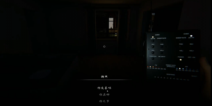 恐鬼症通灵盒怎么用3