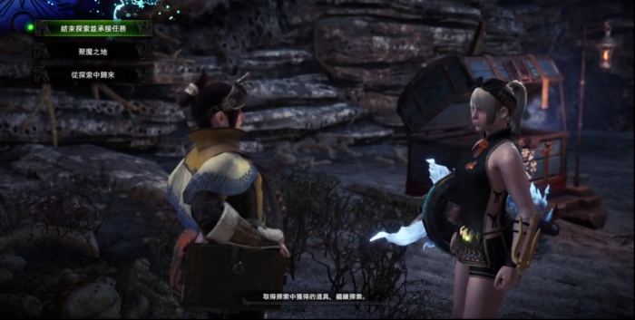 怪物猎人世界兽缠族好感怎么刷2