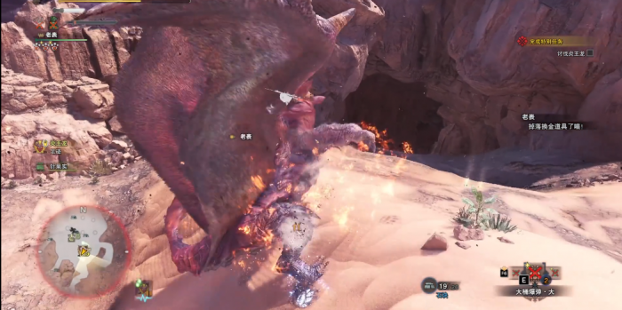 怪物猎人世界转身衣装怎么获得1