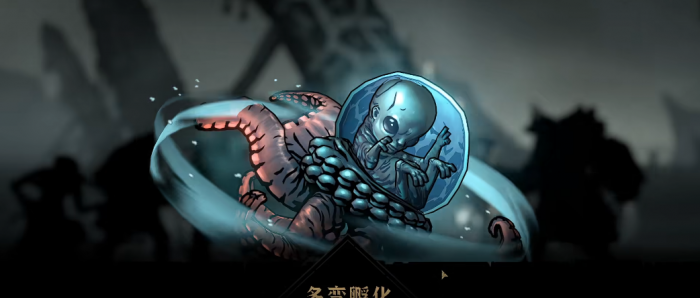 暗黑地牢2海湾怎么打3