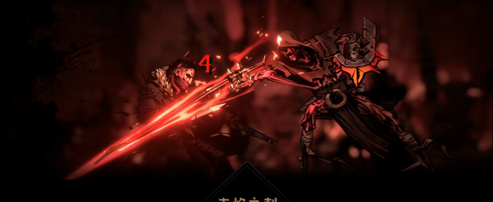 暗黑地牢2延烧都市怎么打2