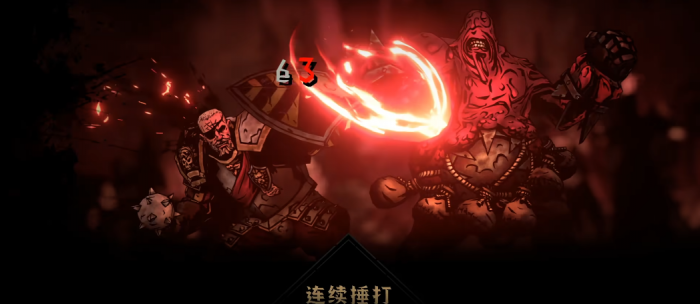 暗黑地牢2延烧都市怎么打3