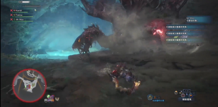 怪物猎人世界解除烟筒怎么获得2