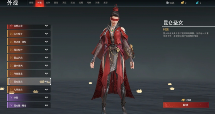 永劫无间宁红夜修行任务怎么完成3