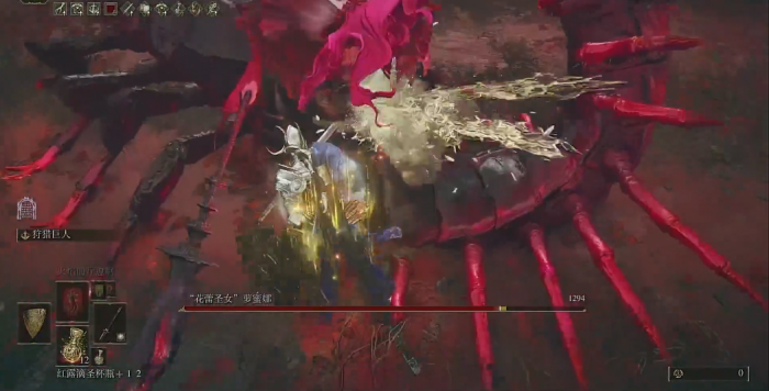 艾尔登法环花蕾圣女怎么打1