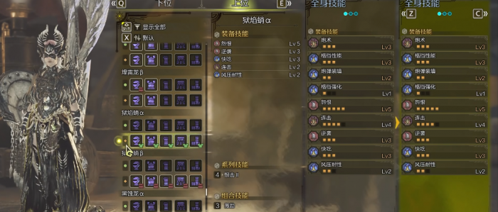 怪物猎人荒野铳枪怎么配装3