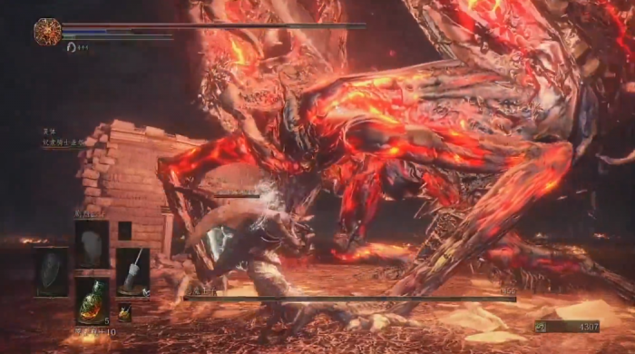 黑暗之魂3恶魔王子怎么打3