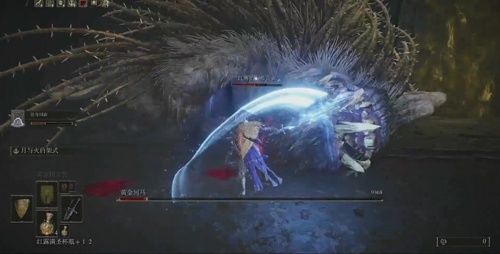 艾尔登法环黄金河马怎么打3