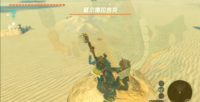 王国之泪下落不明的老板在哪1