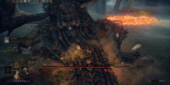 艾尔登法环熔岩土龙怎么打1