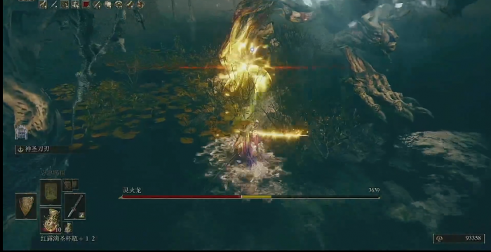 艾尔登法环灵火龙怎么打1