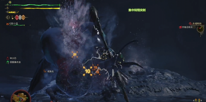 怪物猎人荒野沼喷龙怎么打2