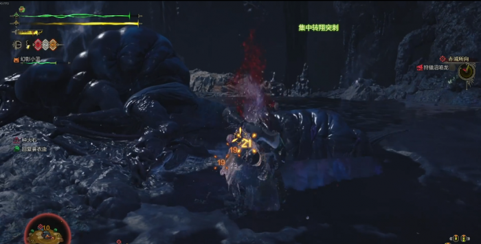 怪物猎人荒野沼喷龙怎么打3