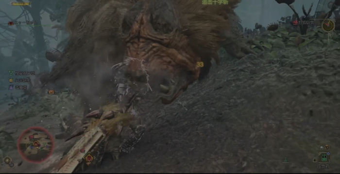 怪物猎人荒野辟兽怎么打2