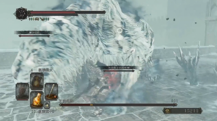 黑暗之魂2王宠厄娃怎么打2