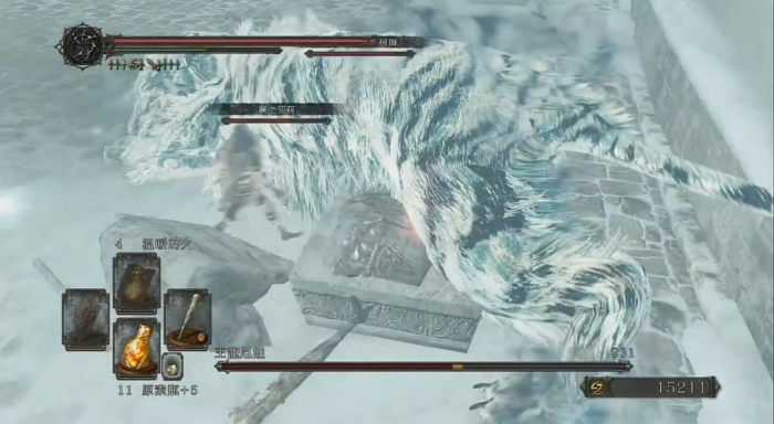 黑暗之魂2王宠厄娃怎么打3