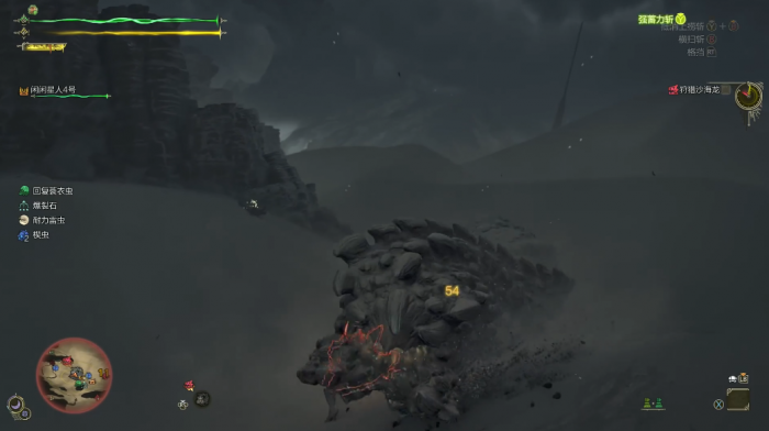 怪物猎人荒野沙海龙怎么打1