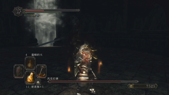 黑暗之魂2汎克拉德怎么打2