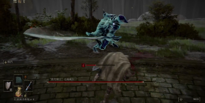 艾尔登法环猎犬骑士达瑞威尔怎么打1