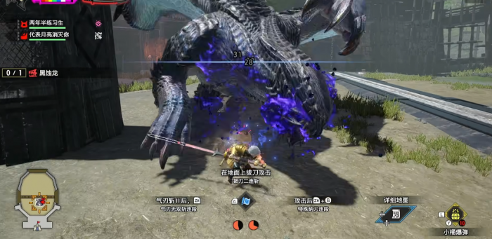 怪物猎人曙光大师怎么升级快1