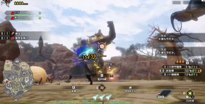 怪物猎人曙光大师怎么升级快2