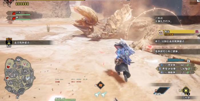 怪物猎人曙光大师怎么升级快3