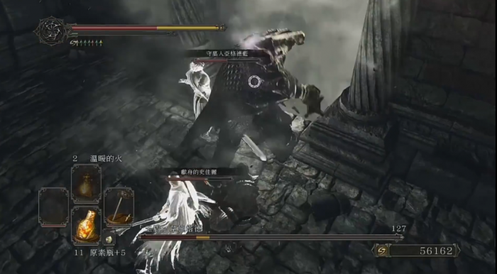 黑暗之魂2王盾韦施塔德怎么打3