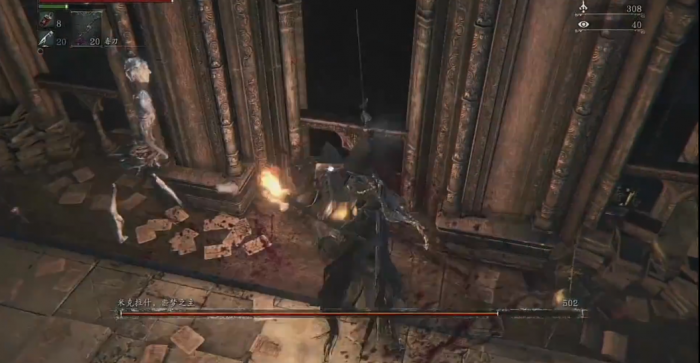 血源诅咒米克拉什怎么打2