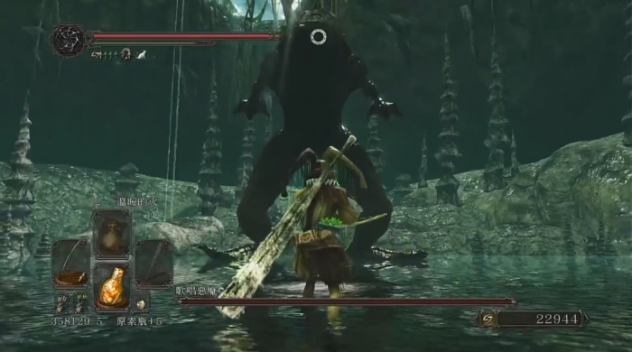 黑暗之魂2歌唱恶魔怎么打1