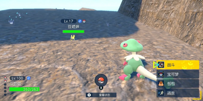 宝可梦朱紫豆蟋蟀在哪3