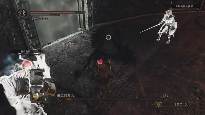 黑暗之魂2遗忘的罪人怎么打3