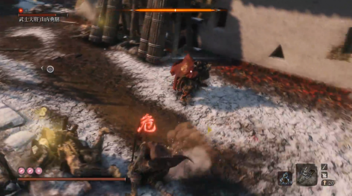 只狼影逝二度武士大将山内典膳怎么打3