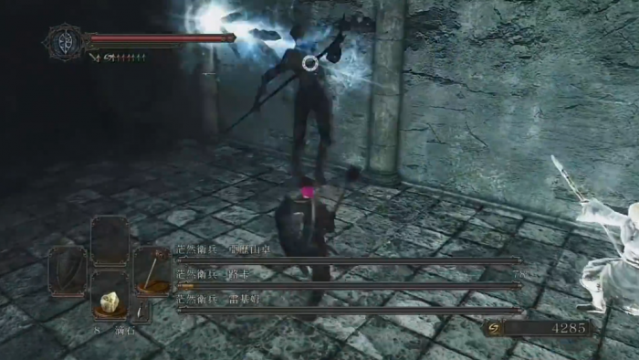 黑暗之魂2茫然卫兵怎么打3