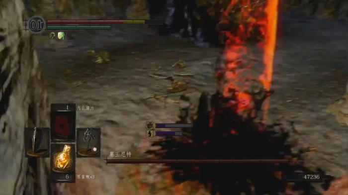 黑暗之魂墓王尼特怎么打1