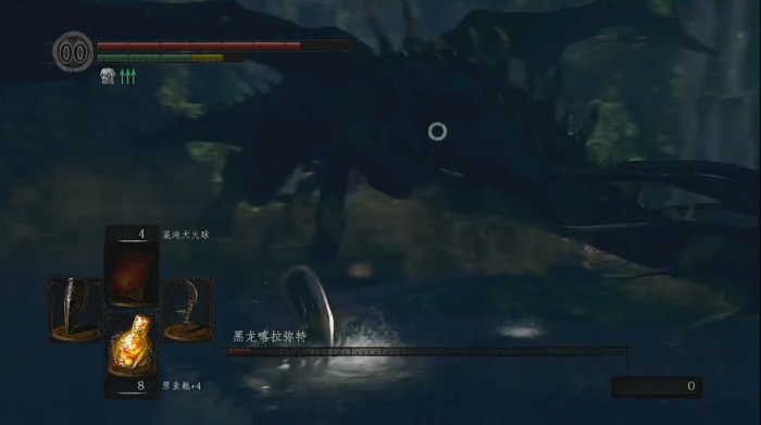 黑暗之魂黑龙喀拉弥特怎么打3