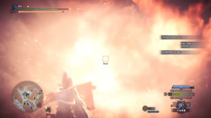 怪物猎人世界贝希摩斯怎么打2