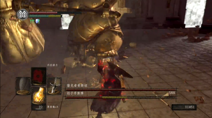 黑暗之魂重制版猎龙者怎么打2