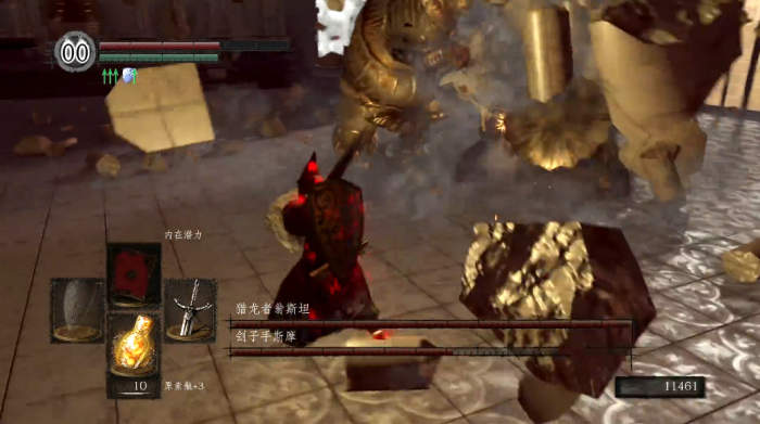 黑暗之魂重制版猎龙者怎么打3