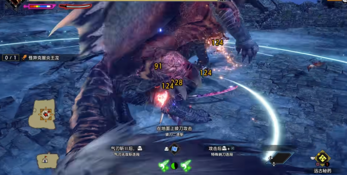 怪物猎人曙光怪异克服炎王龙怎么打1