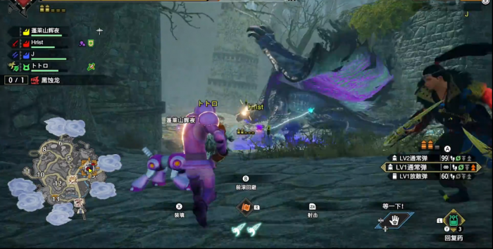 怪物猎人曙光黑蚀龙怎么打2