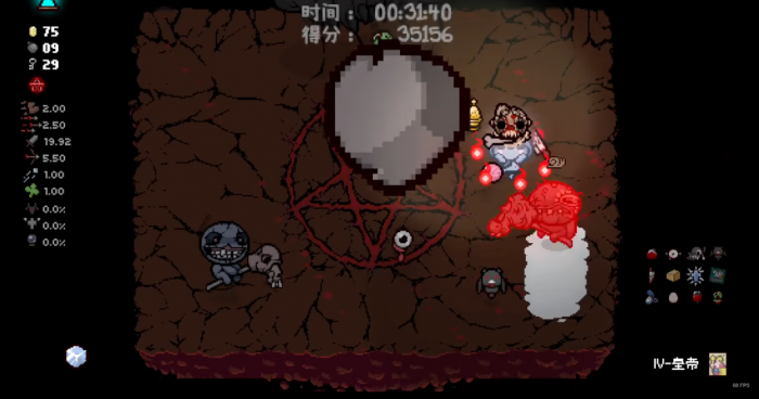 以撒的结合堕化遗骸怎么玩3