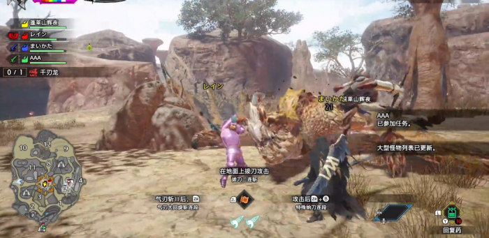 怪物猎人曙光千刃龙怎么打1