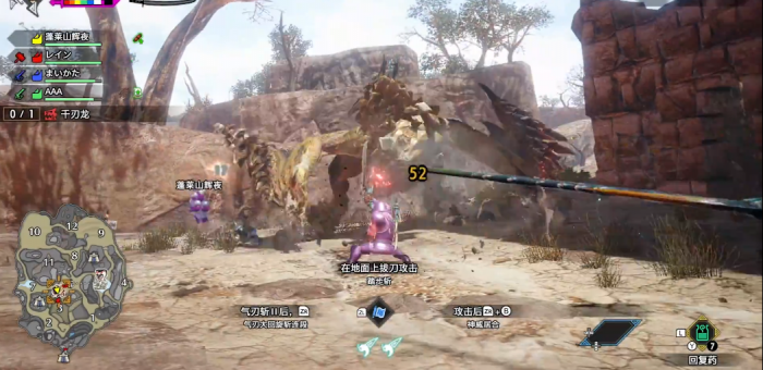 怪物猎人曙光千刃龙怎么打3