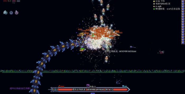 泰拉瑞亚灾厄始源妖龙怎么打2