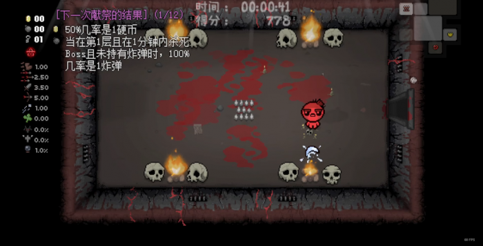 以撒的结合堕化参孙怎么玩3