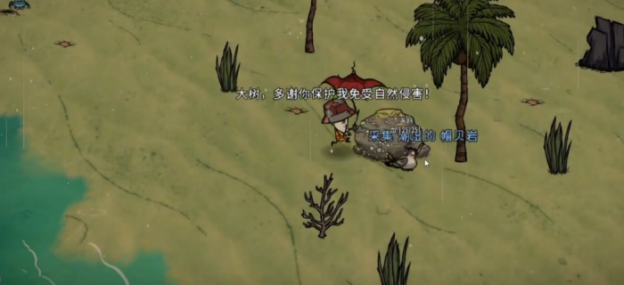 饥荒海难飓风季怎么过1