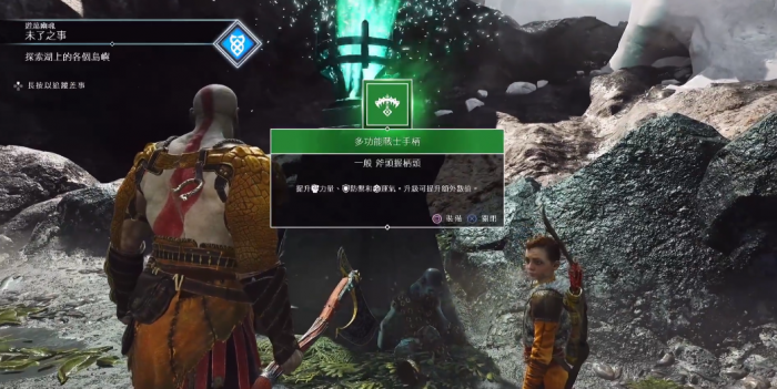 战神4有啥小技巧3